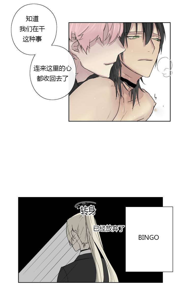第2章：着名贵族13
