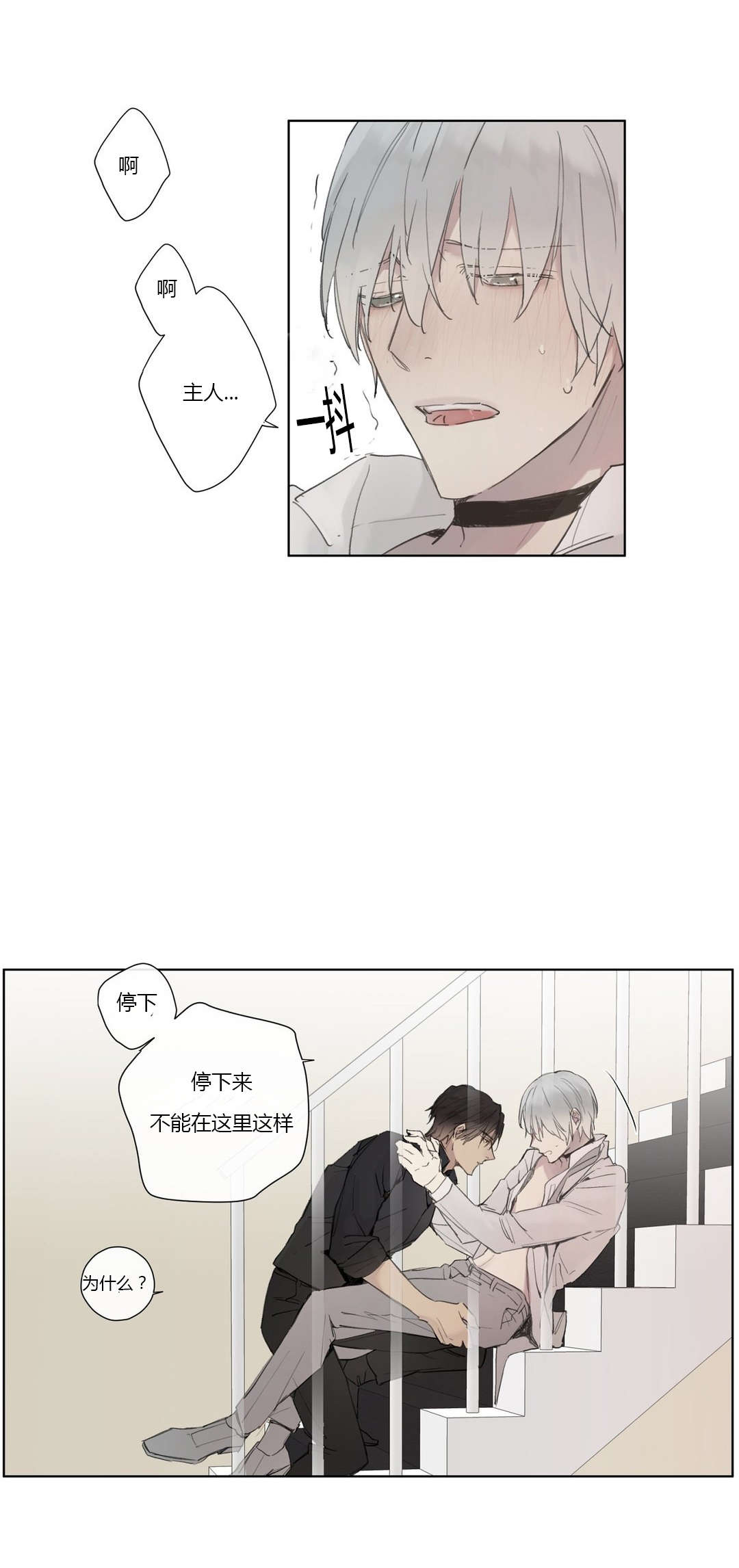 第32章：明目张胆1