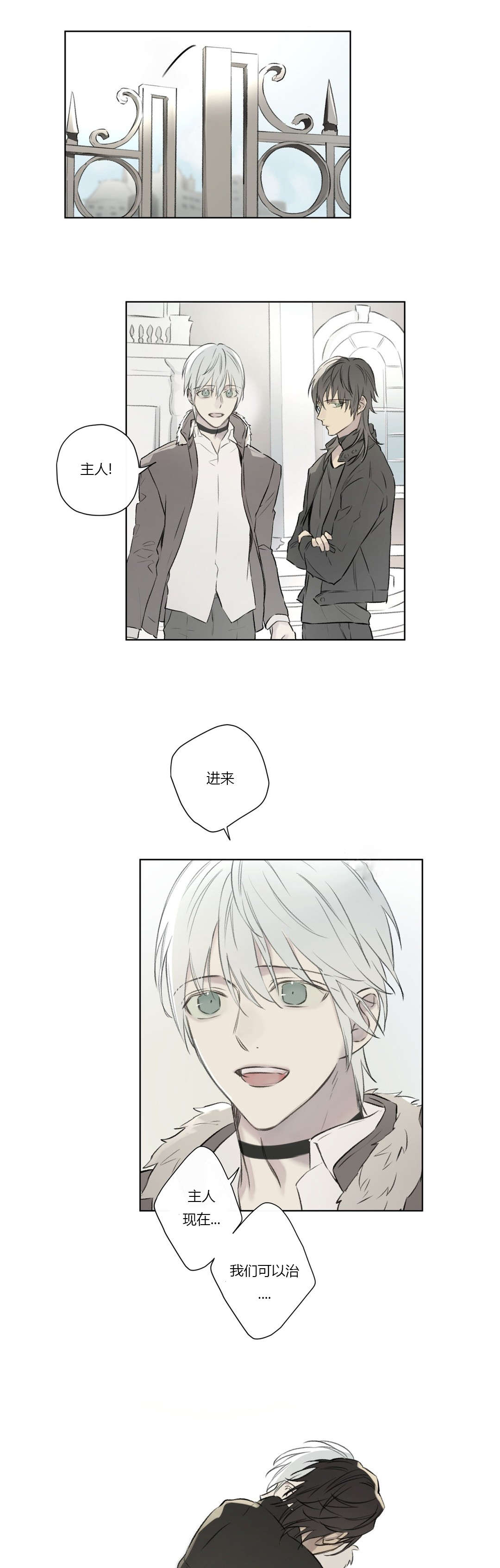 第69章：实话实说0