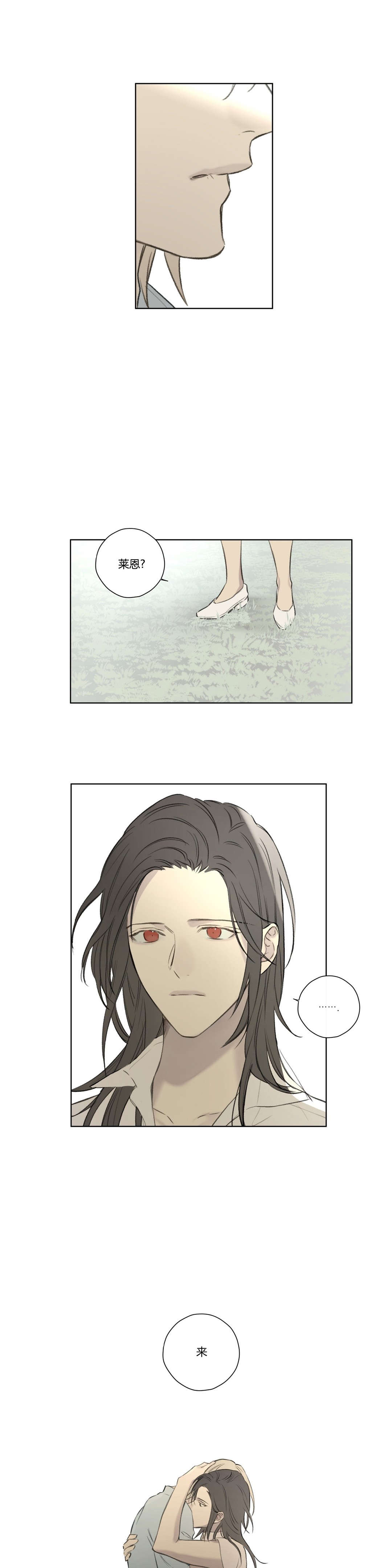 第71章：昔日重现(1)1