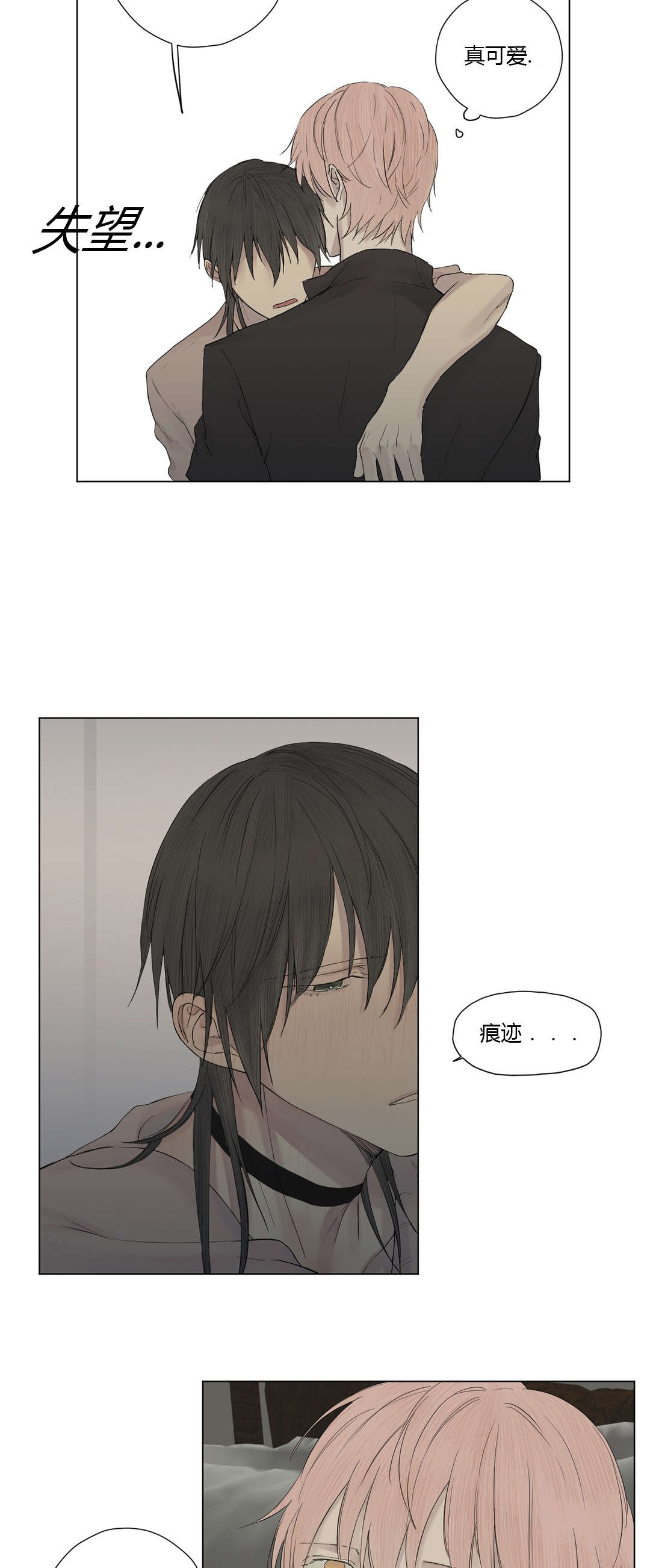 第18章：喝醉15