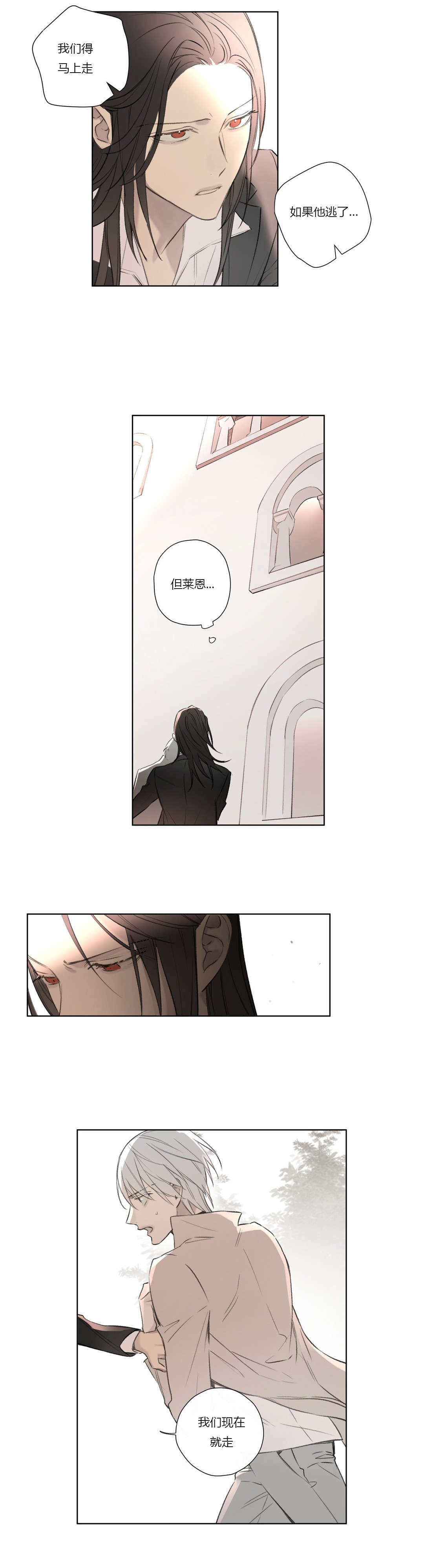 第66章：真正的身份6