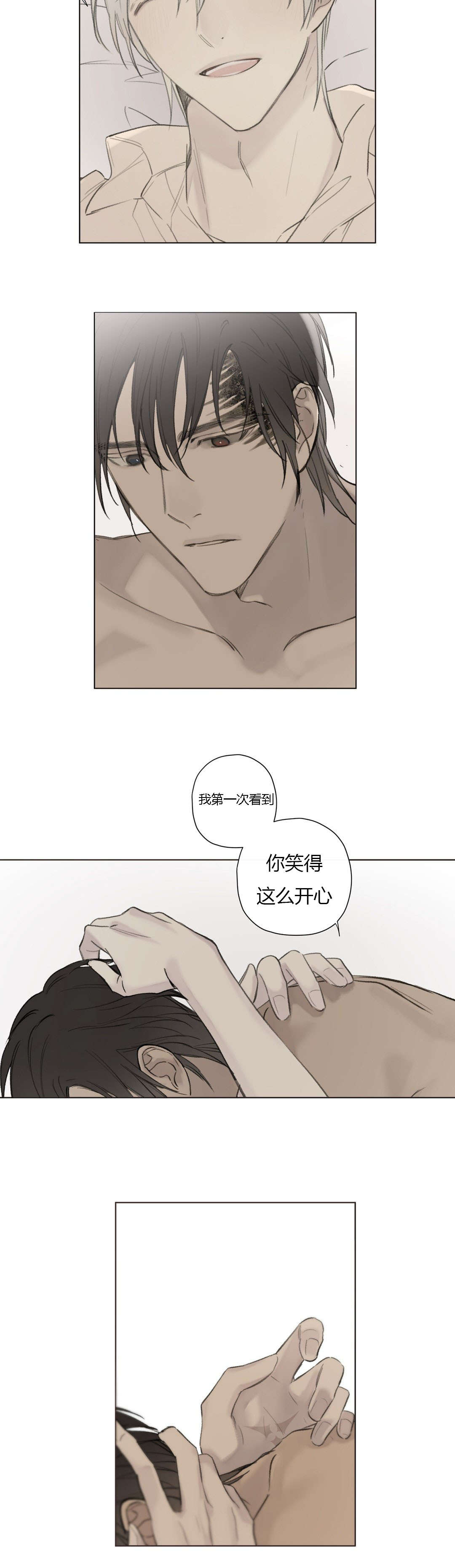 第76章：做我的伴侣14