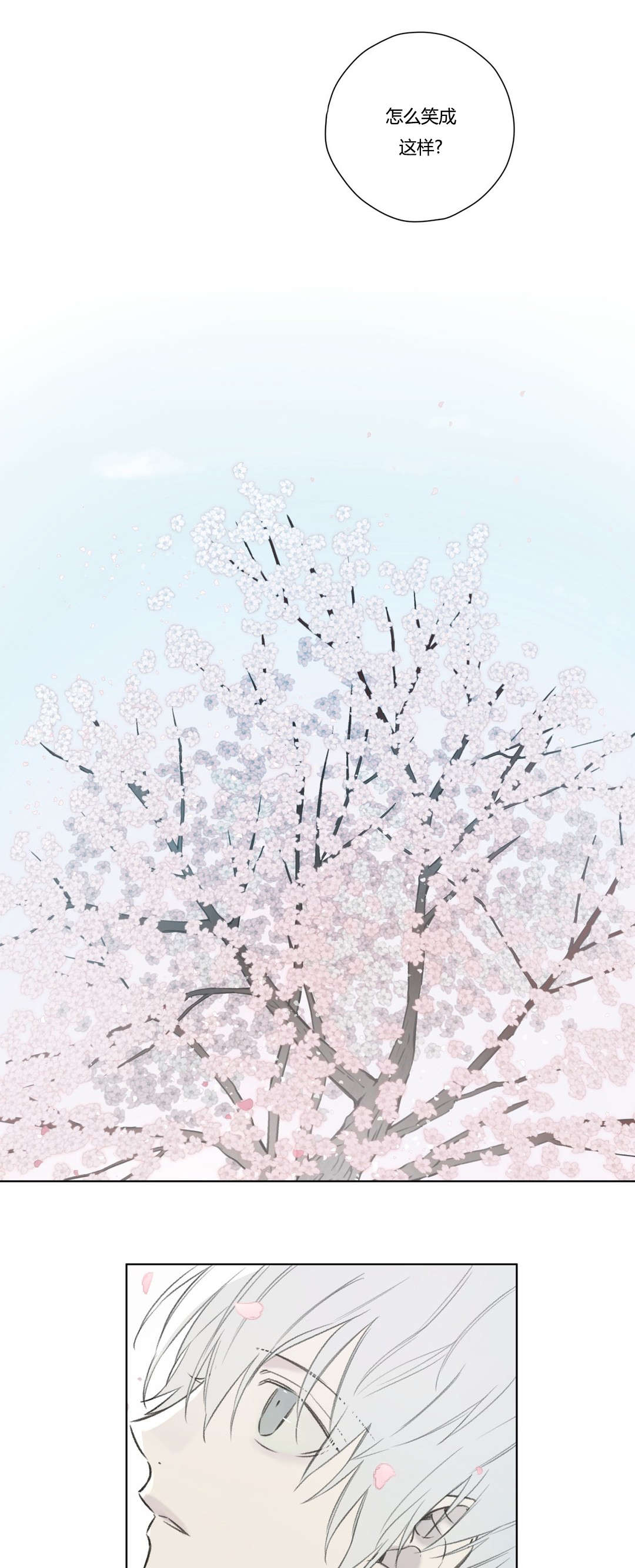 第70章：交代0