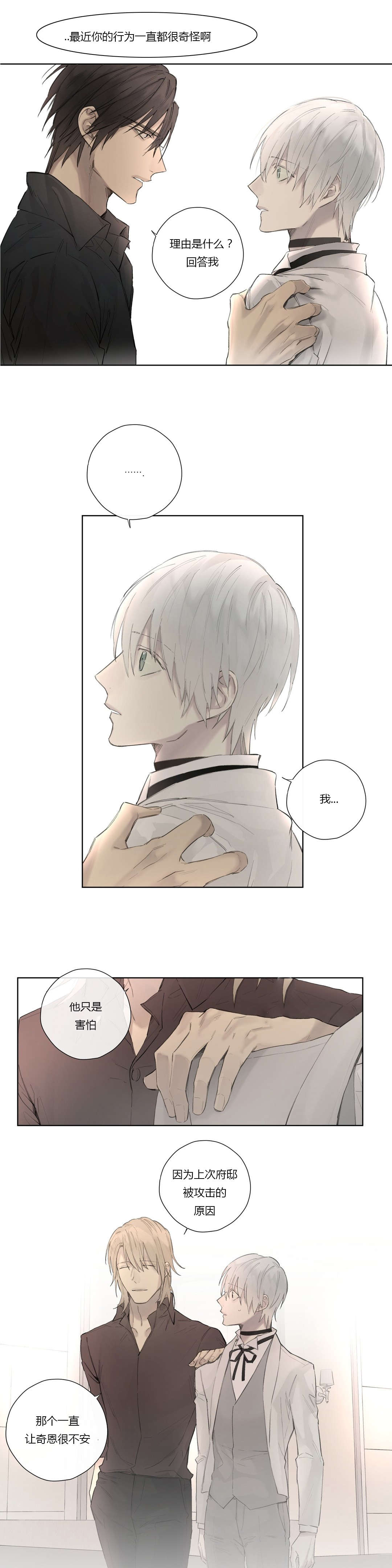 第45章：施压0