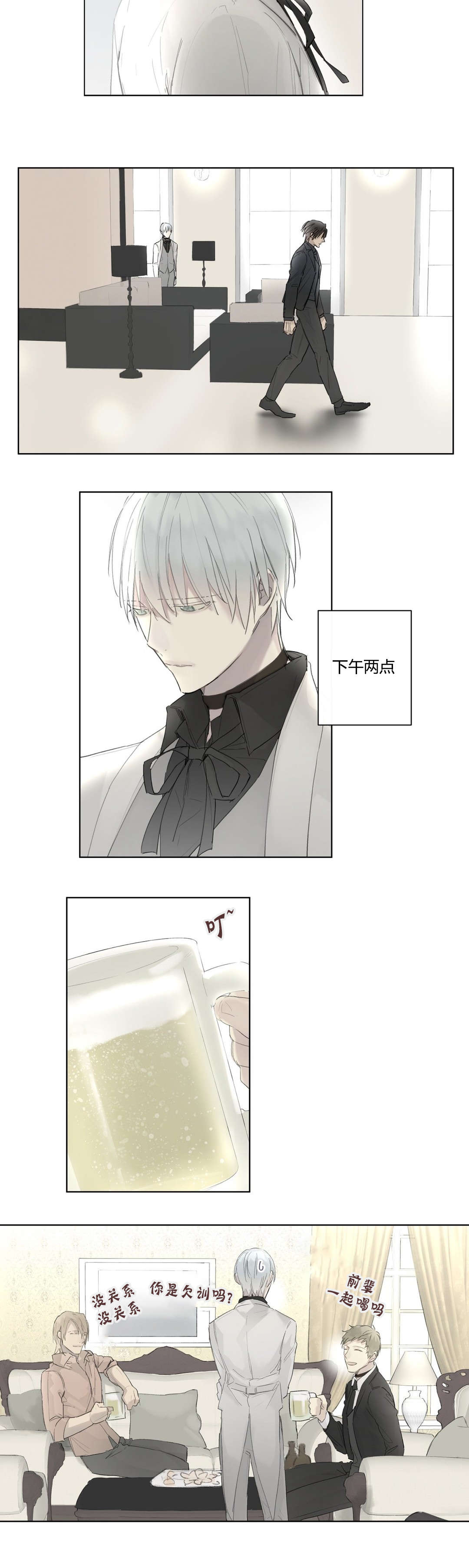 第37章：主动14