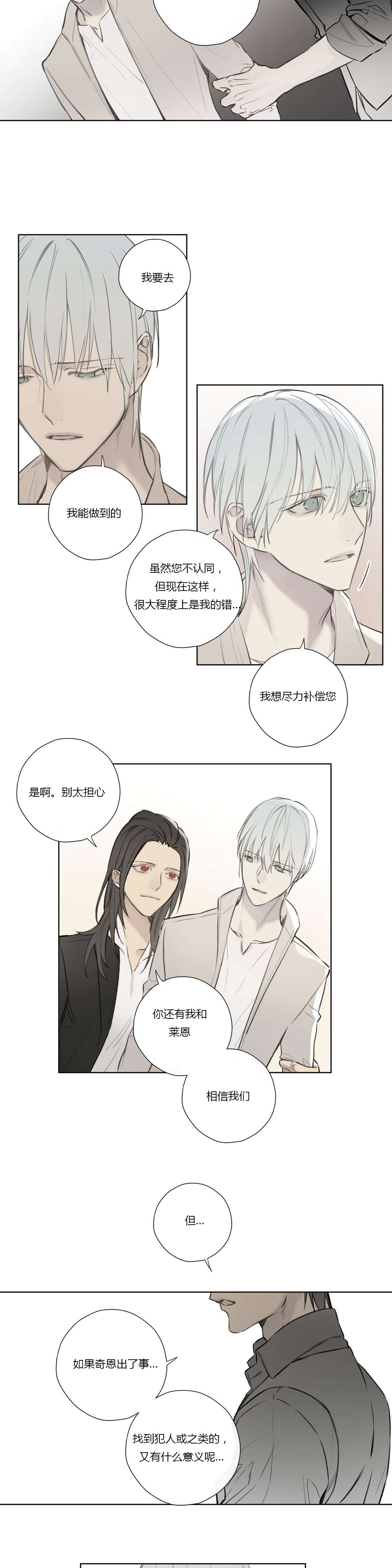 第64章：冒险1