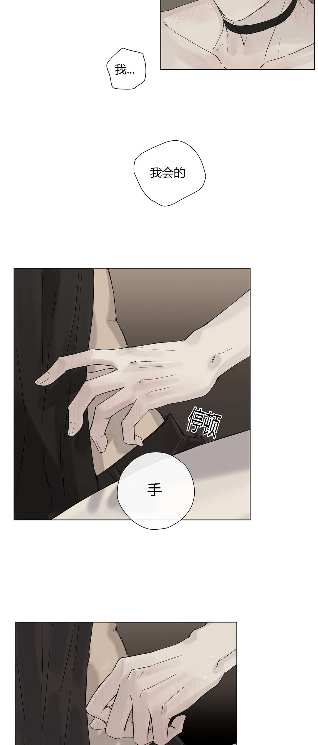 第11章：委屈巴巴12