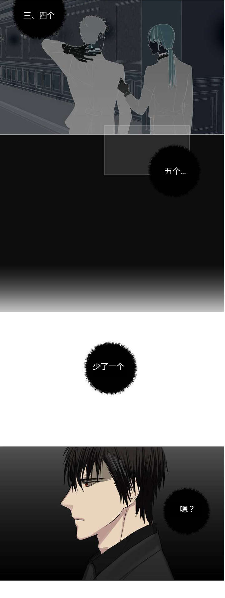 第6章：请求见面14