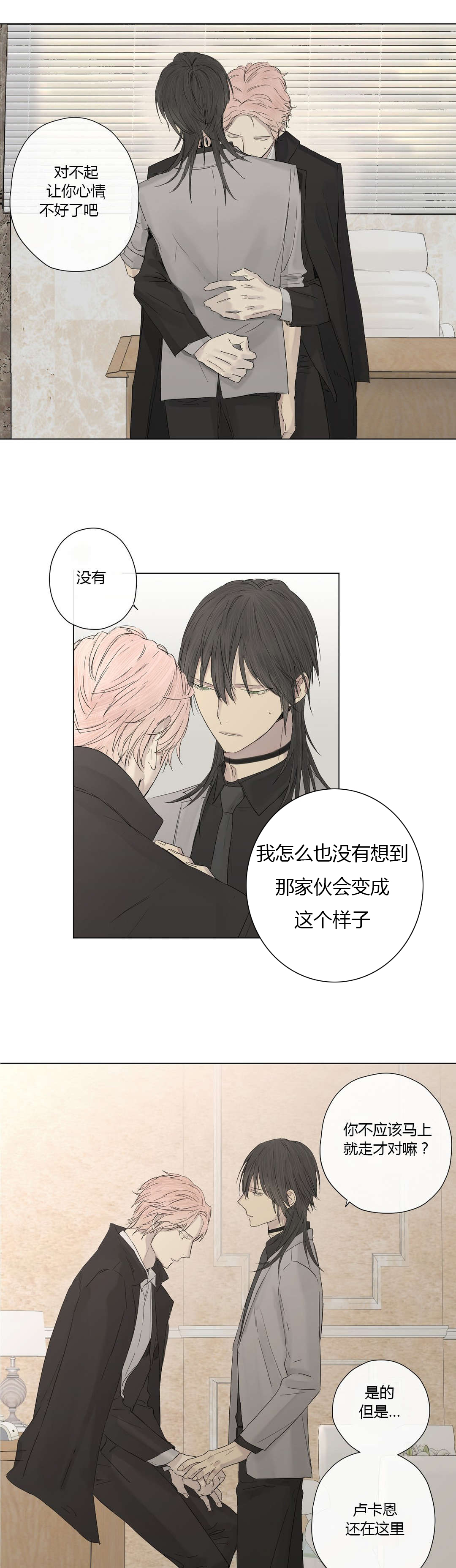 第13章：不满（1）13