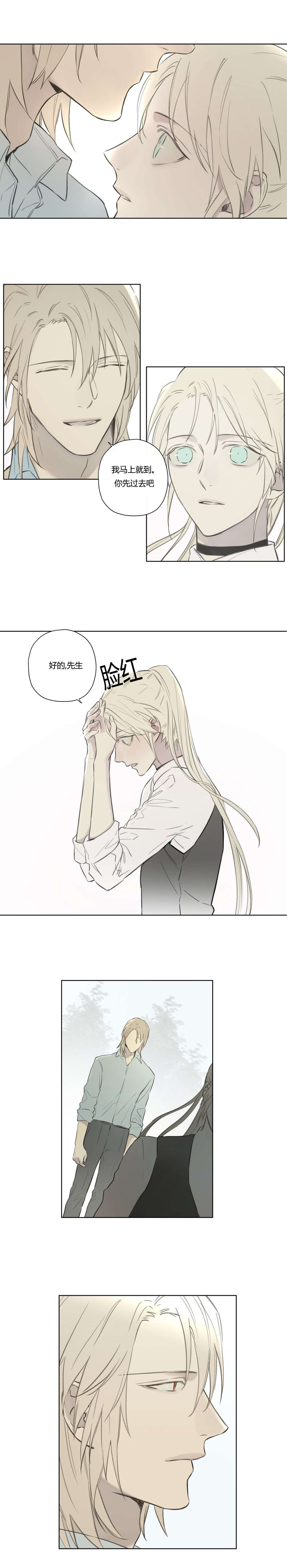 第71章：昔日重现(1)0