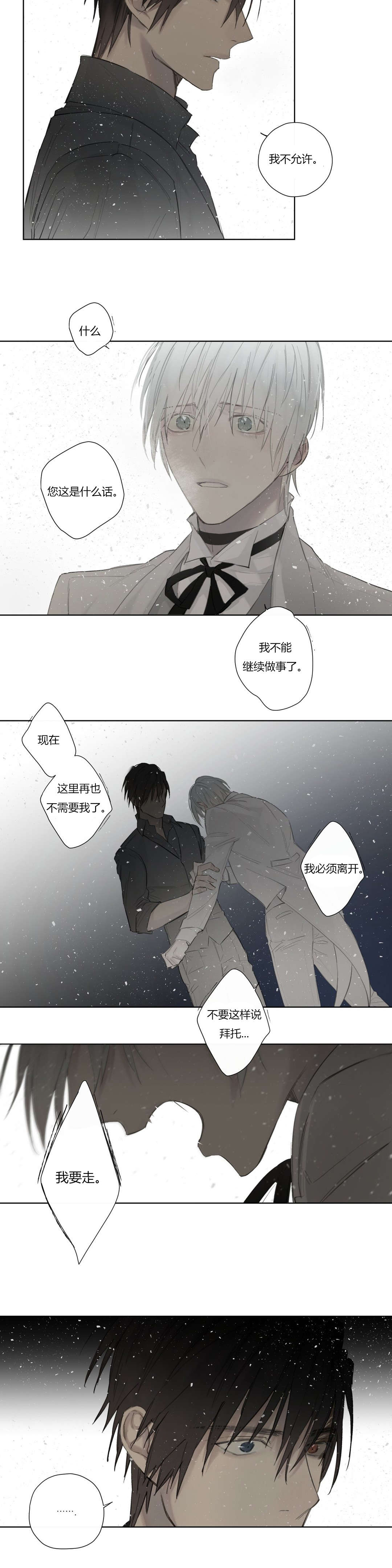 第46章：告别12