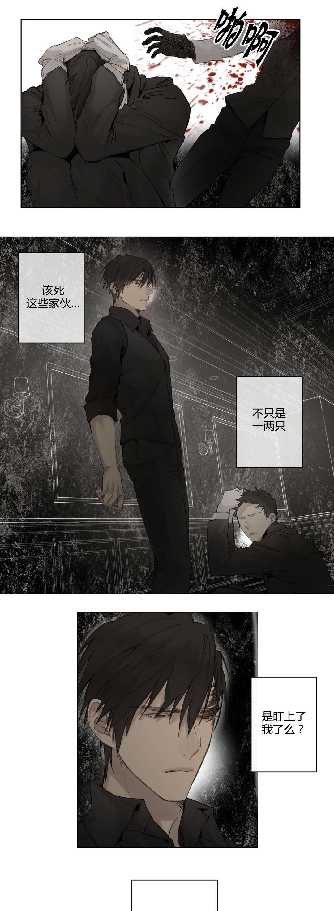 第39章：危险时刻(1)13