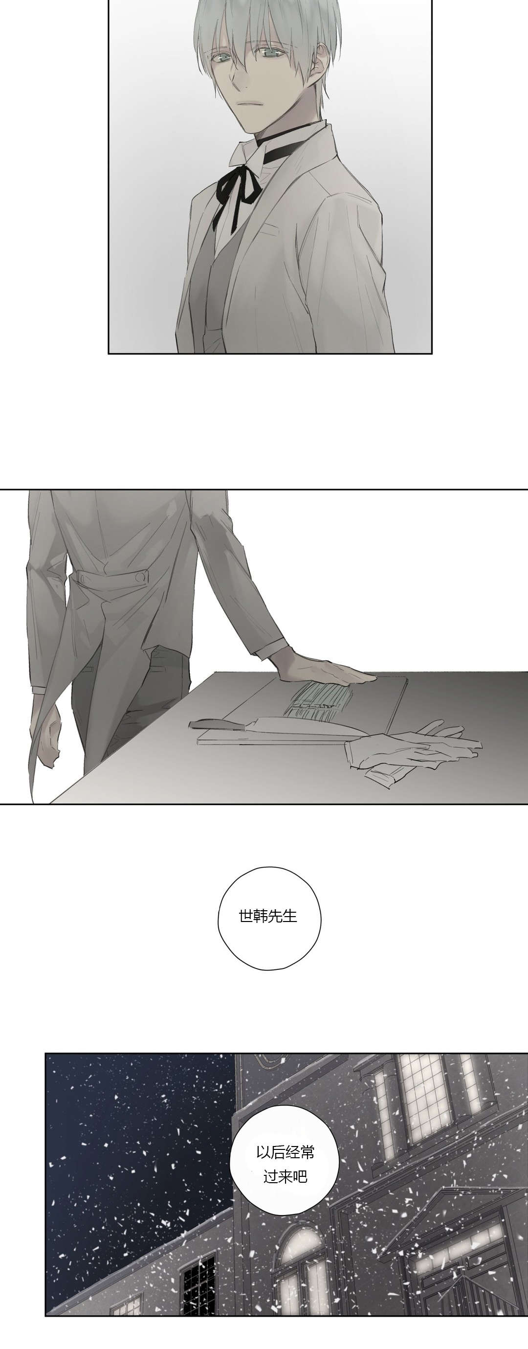 第46章：告别1