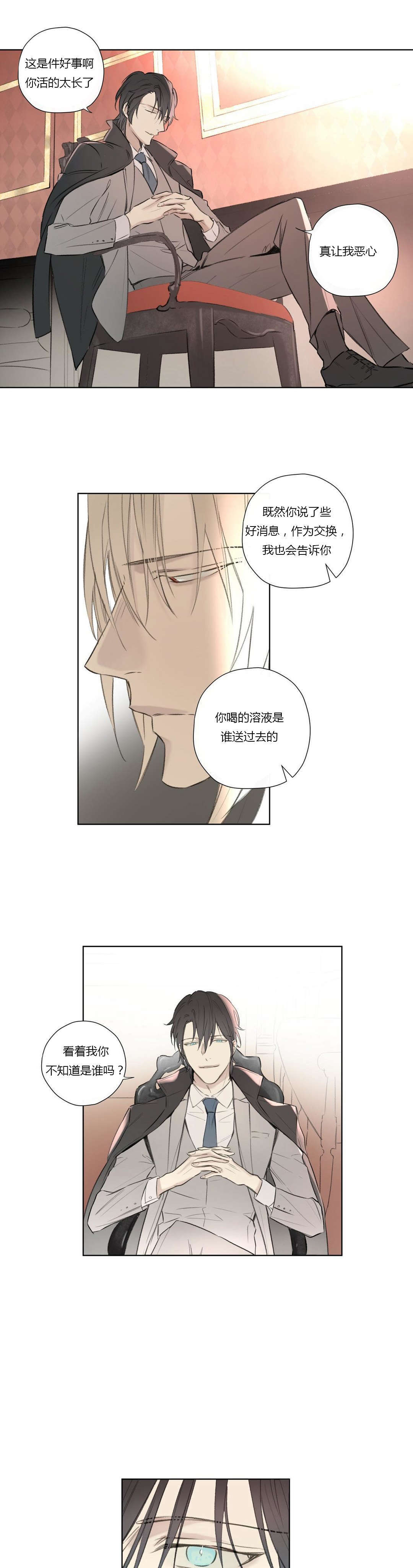 第65章：恭候多时7