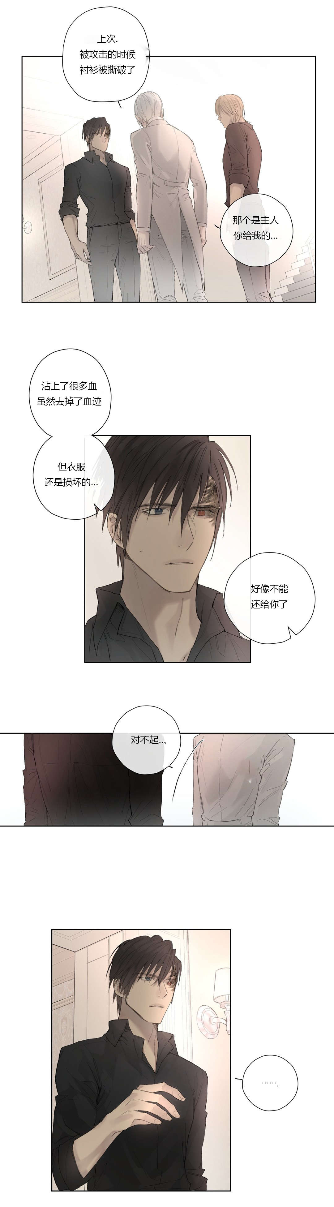 第45章：施压2