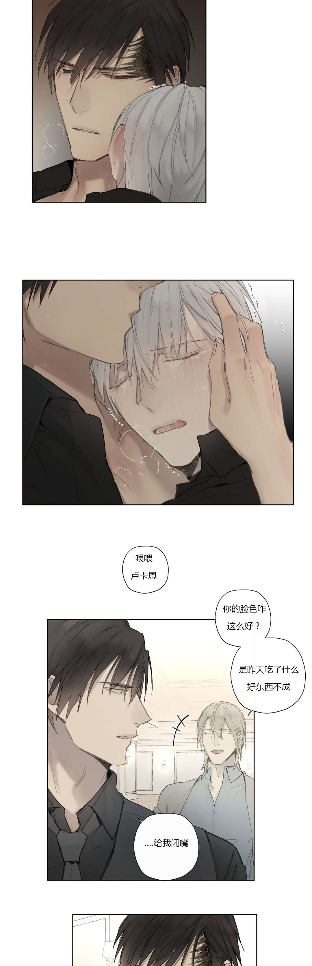 第35章：看穿13