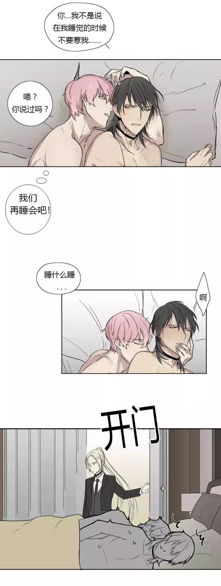 第2章：着名贵族6