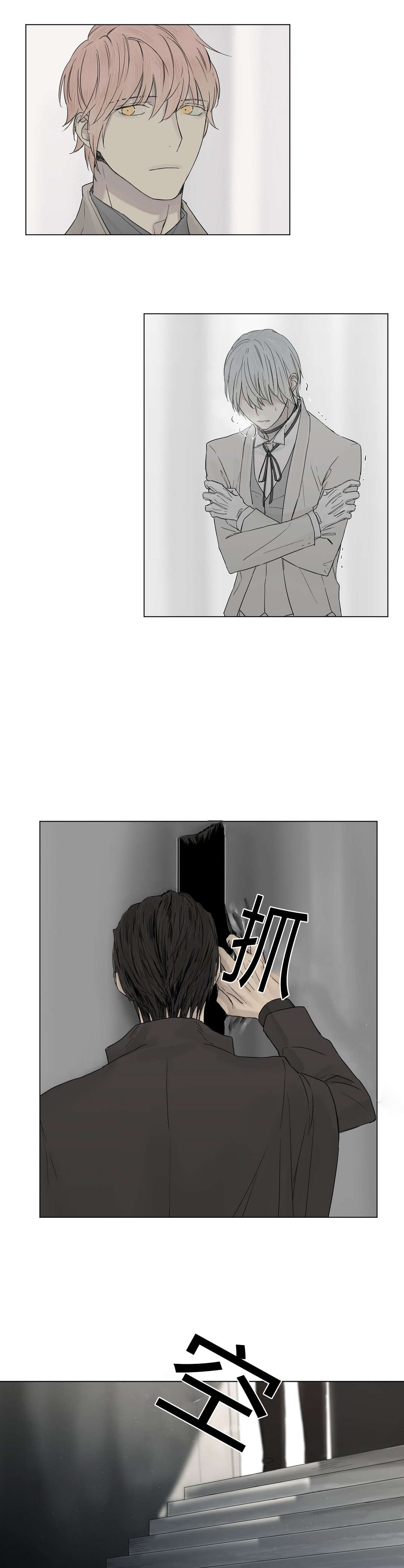 第15章：大哥出现4