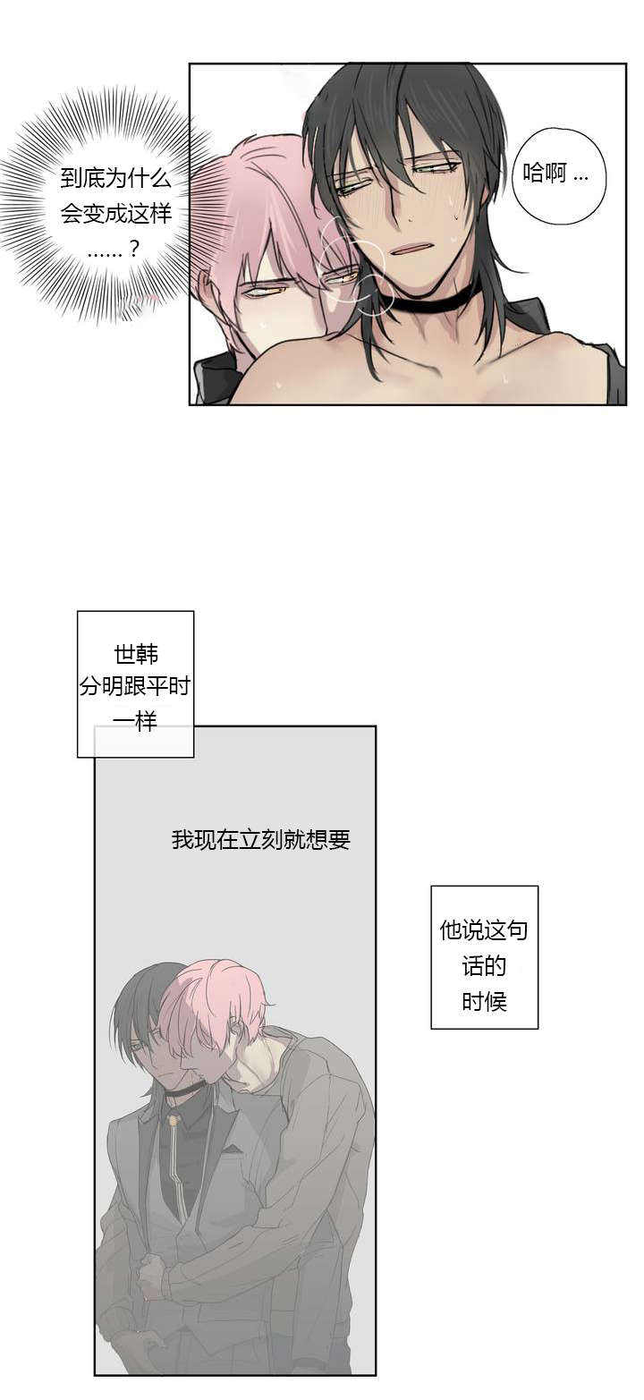 第2章：着名贵族9
