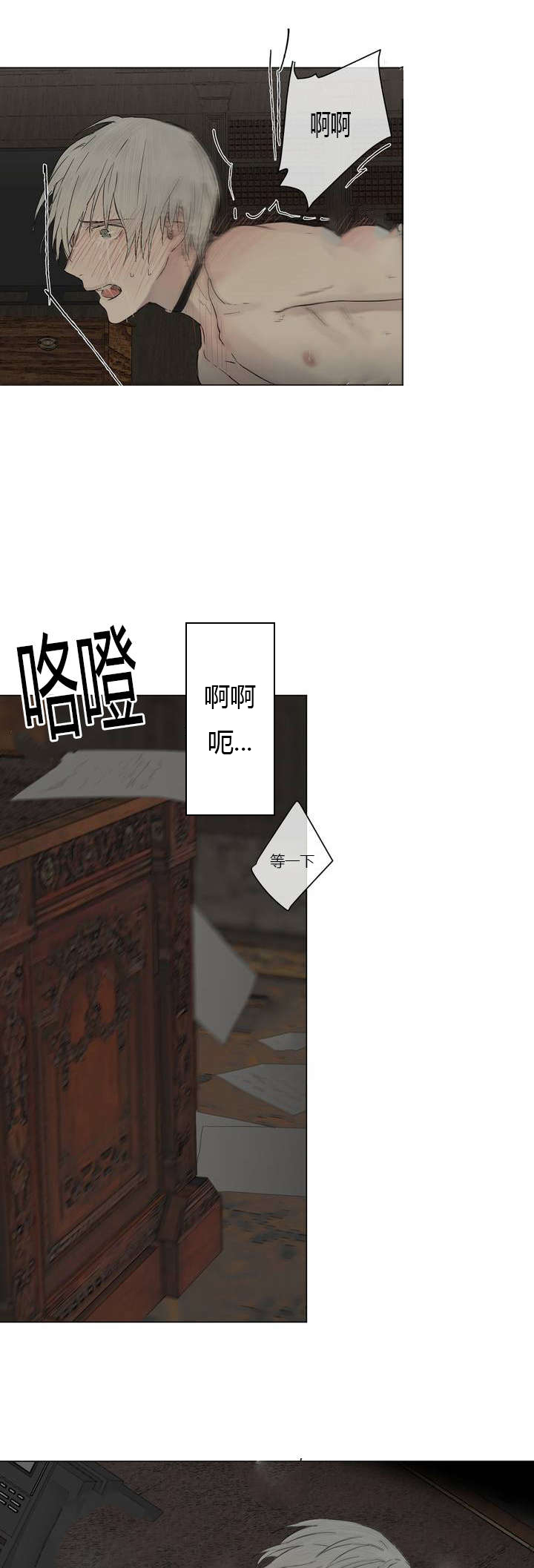 第9章：被欺负了9