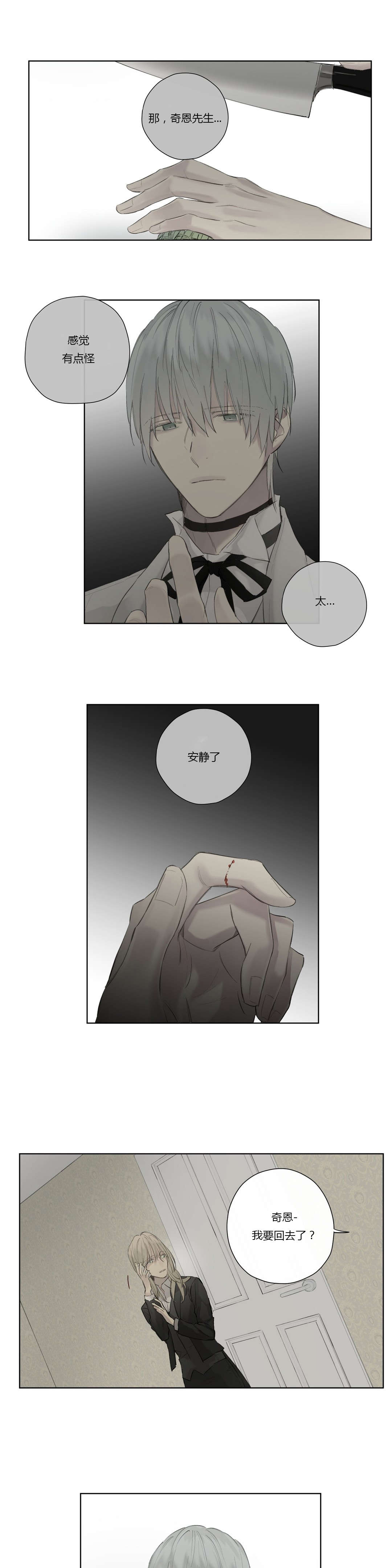 第46章：告别0