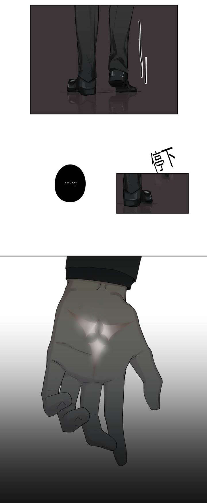 第6章：请求见面12