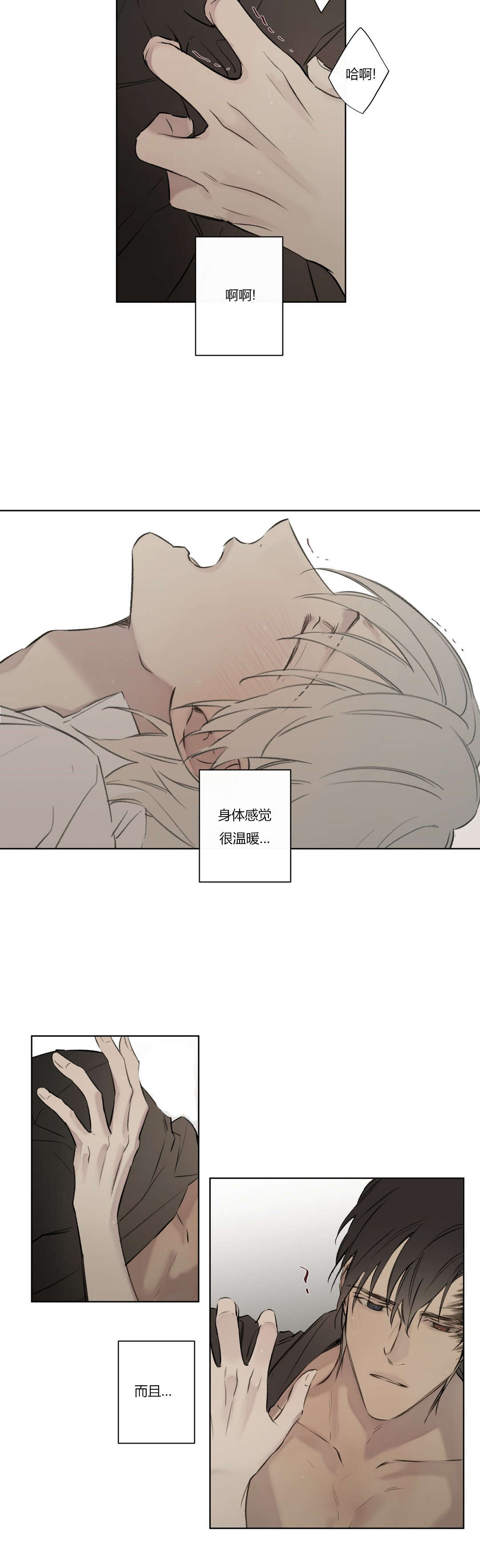 第74章：拜访世韩家13