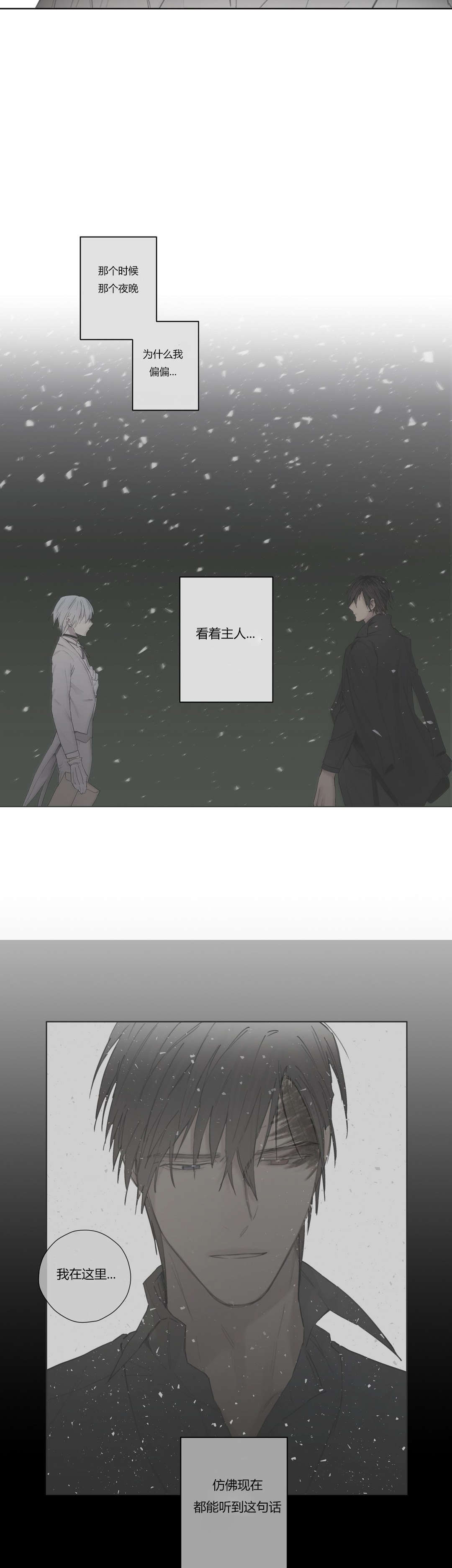第47章：下手真狠4