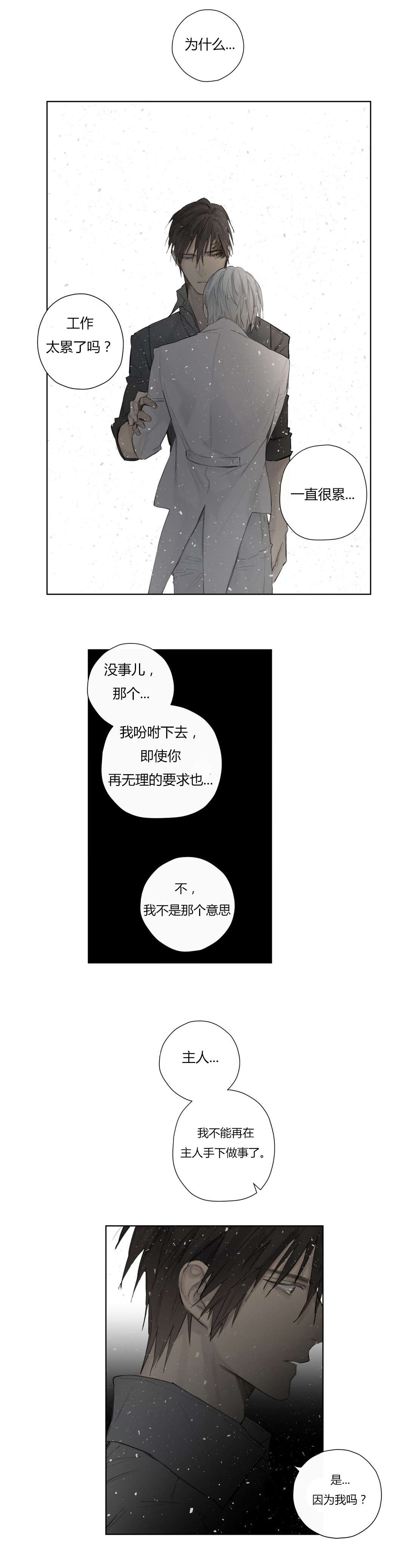 第46章：告别13