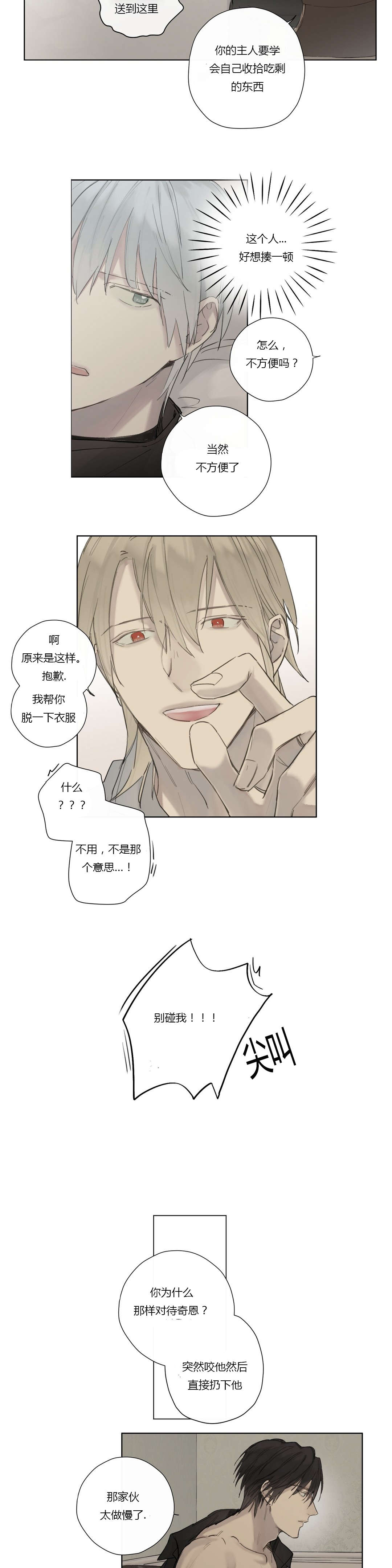 第37章：主动1
