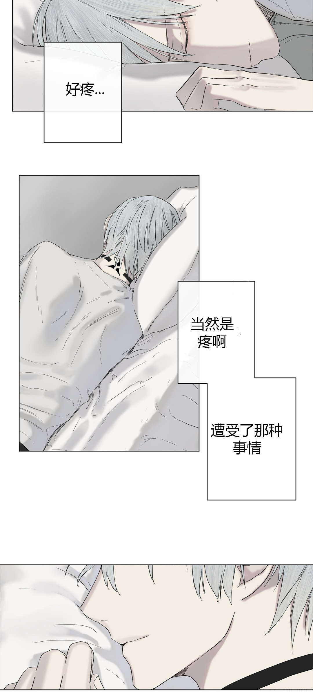 第10章：来了新人1