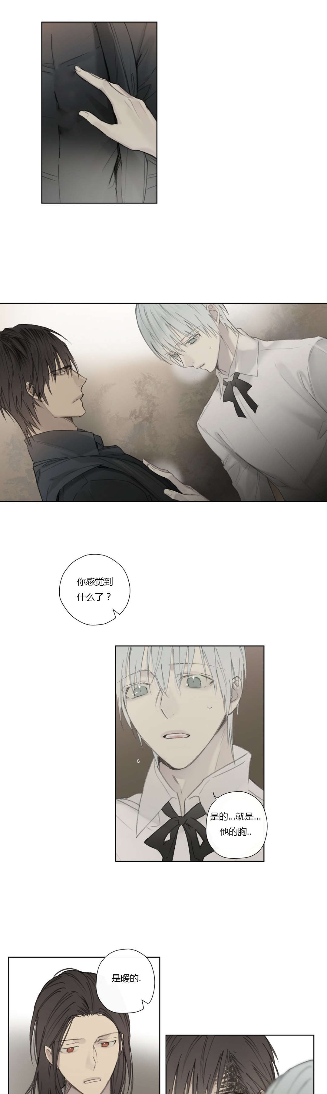 第58章：深深自责7