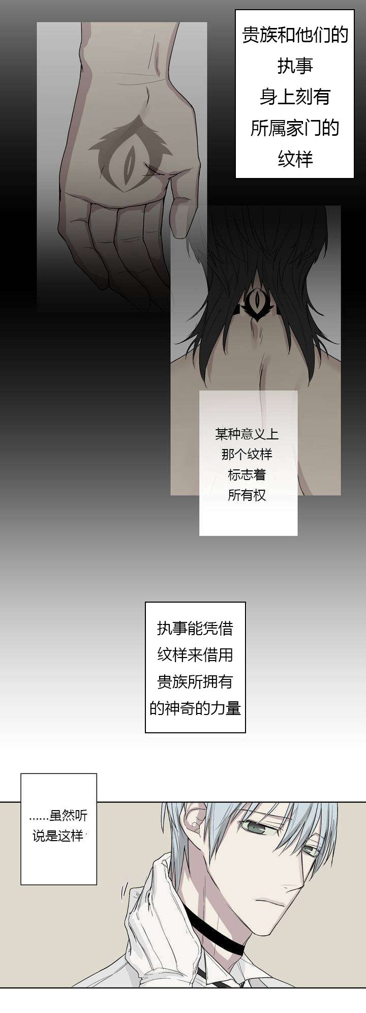 第3章：发现了照片2