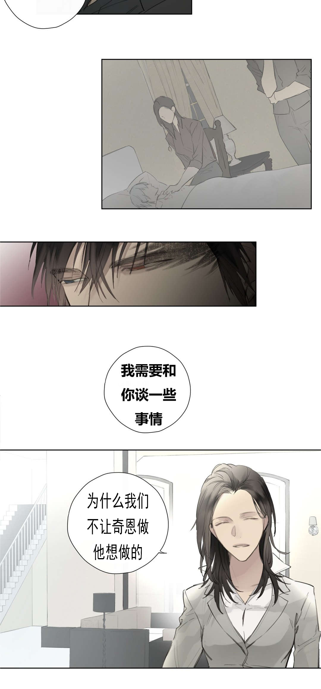 第49章：卑微的一面14