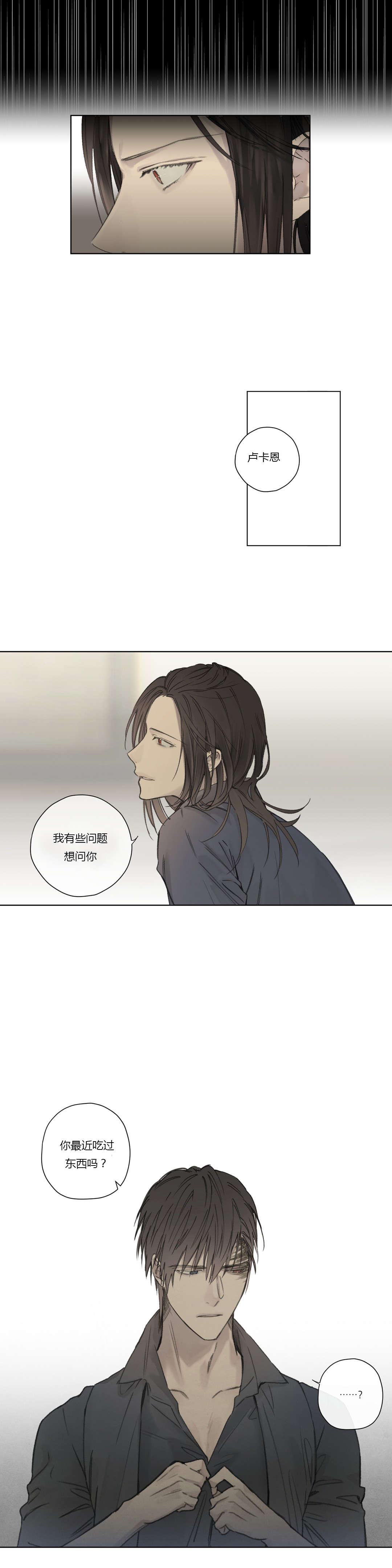 第57章：核心遭到破坏14