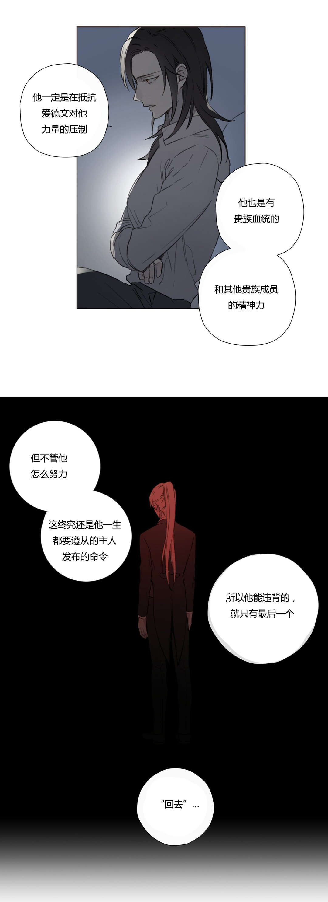 第73章：消失的人和事0