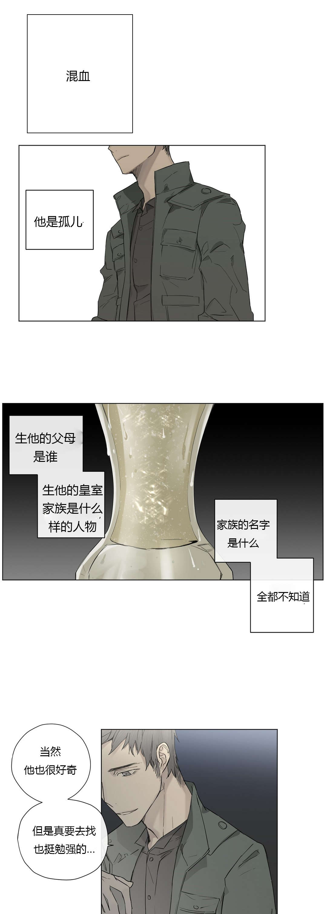 第18章：喝醉1