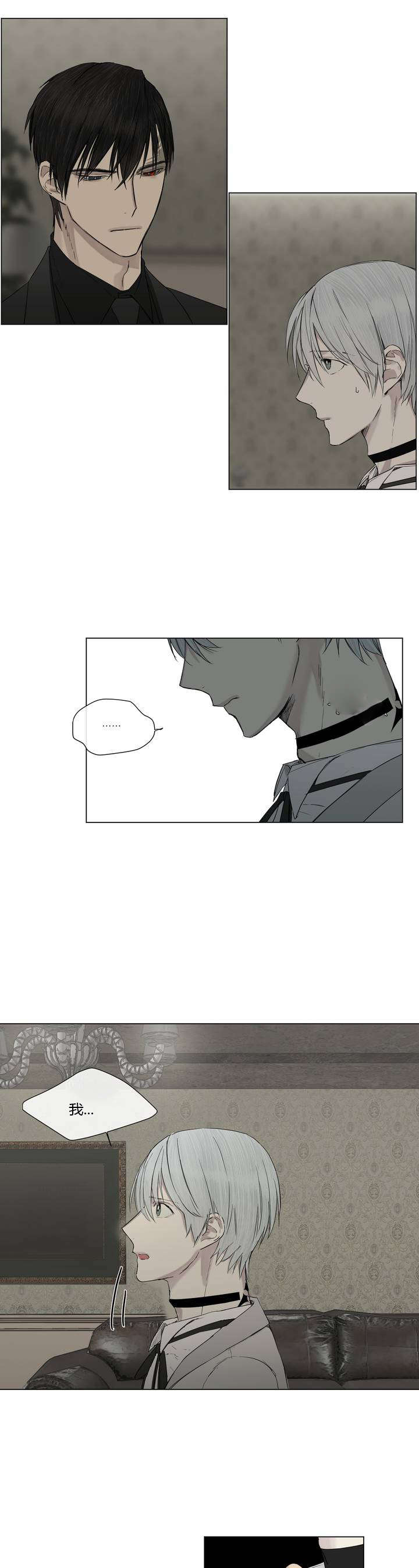 第9章：被欺负了4