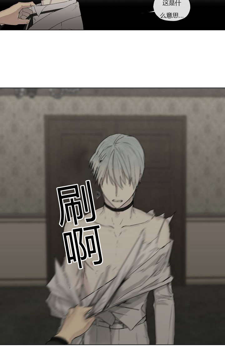 第9章：被欺负了6