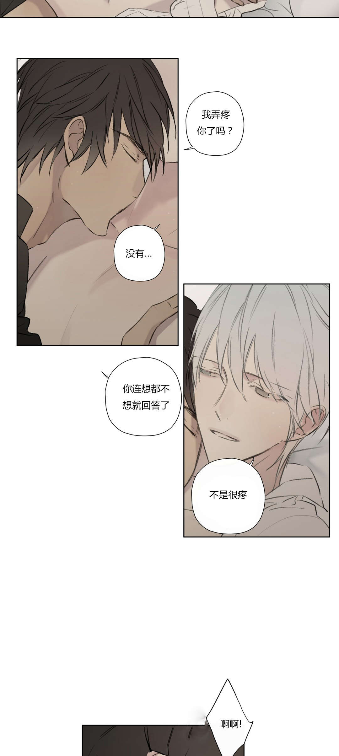 第74章：拜访世韩家12