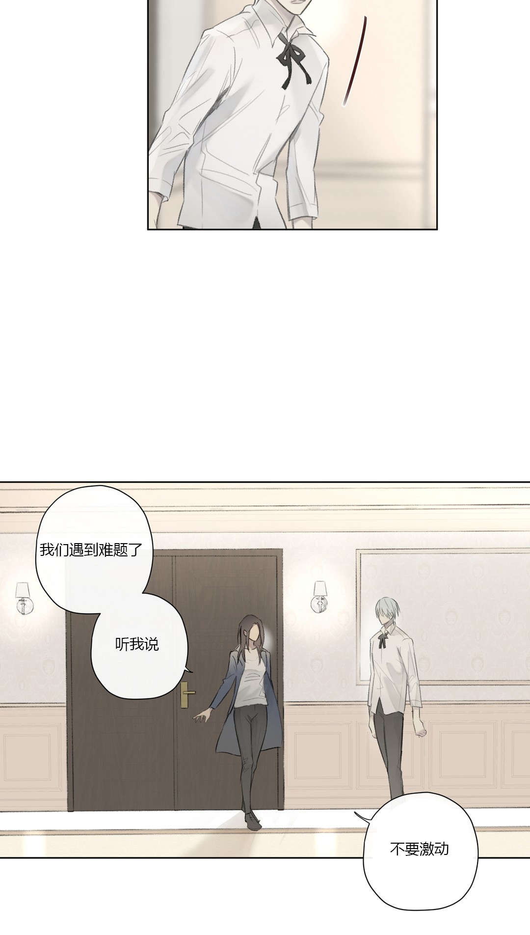 第58章：深深自责5