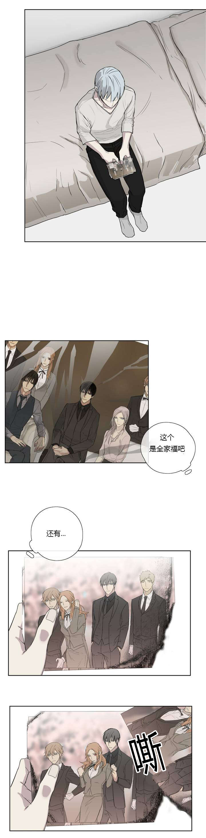 第4章：原来我们早就见过9