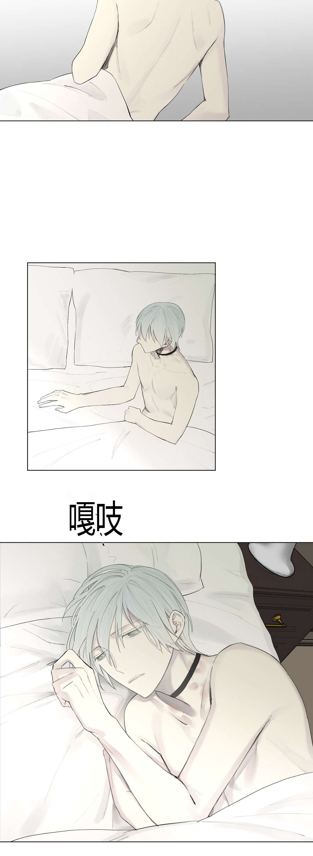 第24章：等不到的人15
