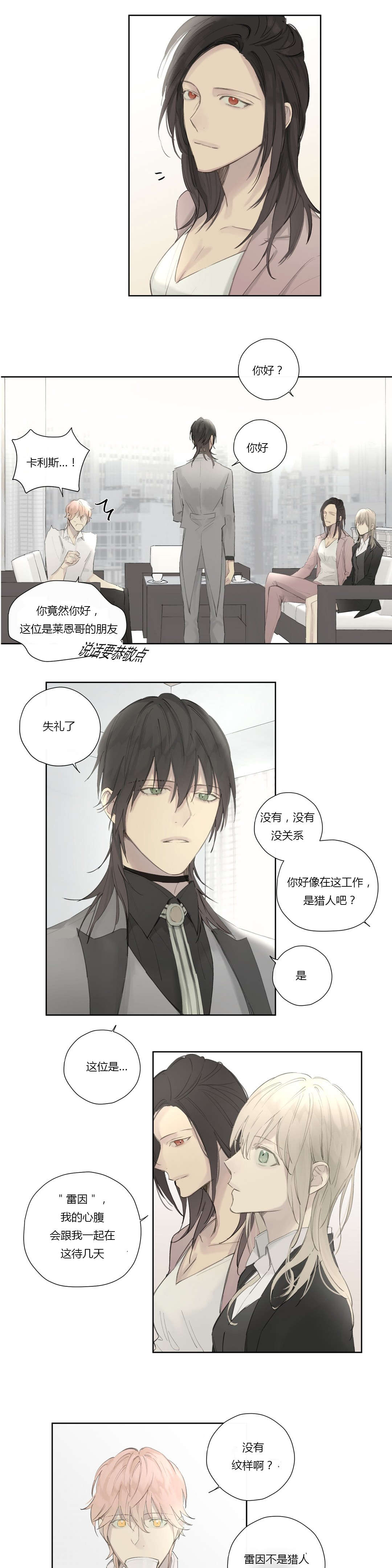 第43章：查看记忆6
