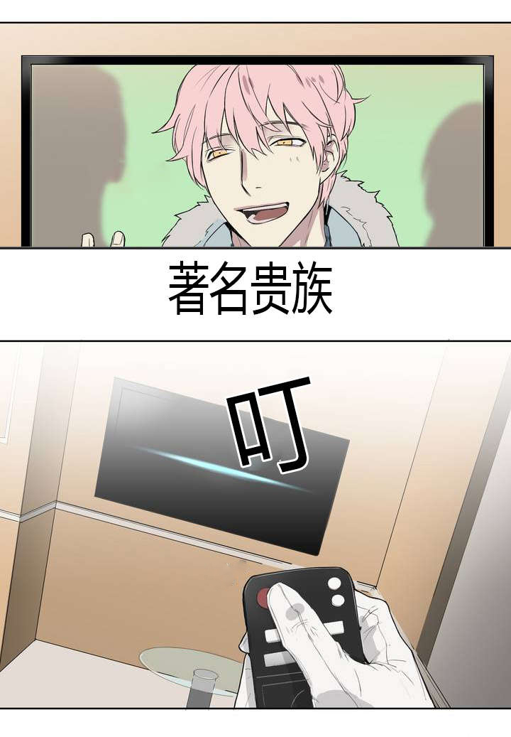 第2章：着名贵族4