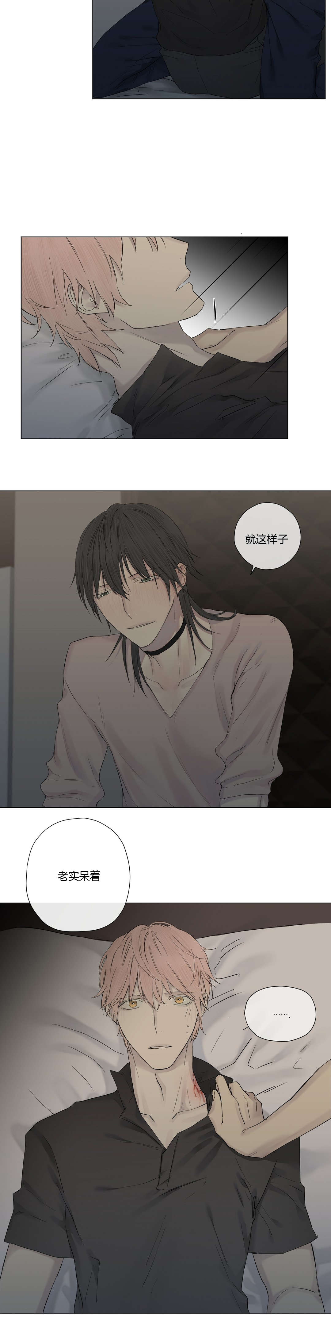 第18章：喝醉17