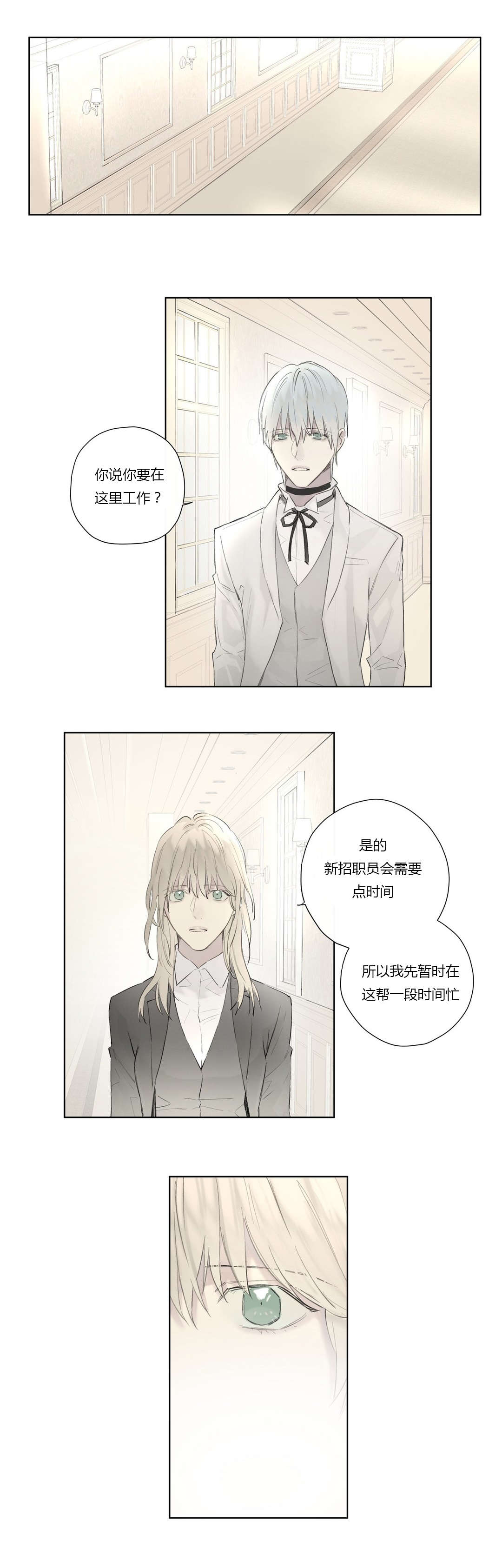 第45章：施压11