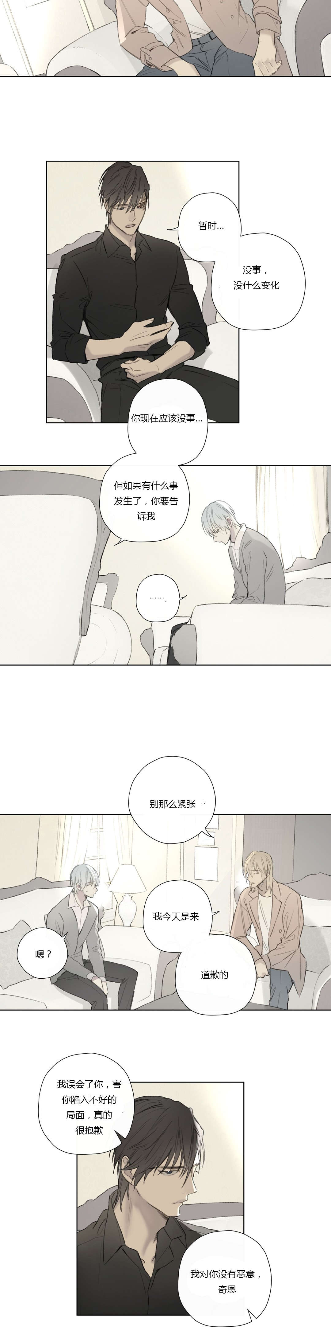 第63章：找到线索1