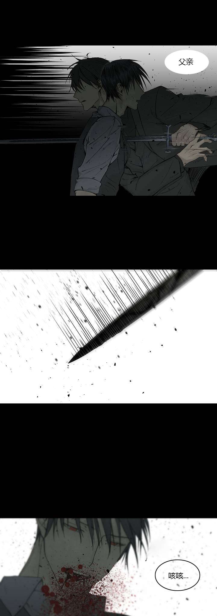 第8章：小插曲19